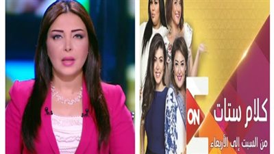 التوك شو اليوم| العلاقات المصرية الصينية في الحياة اليوم.. اليوجا مع الستات