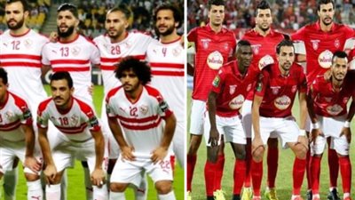 دقيقة حداد قبل انطلاق مباراة الزمالك ضد النجم الساحلي
