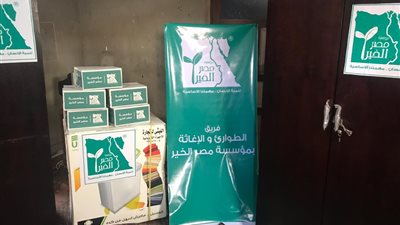 مصر الخير تستعد لتقديم عشرة ألاف وجبة إفطار في شهر رمضان 2019
