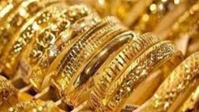 الاستقرار يسيطر على أسعار الذهب والفضة اليوم الأثنين في المنوفية