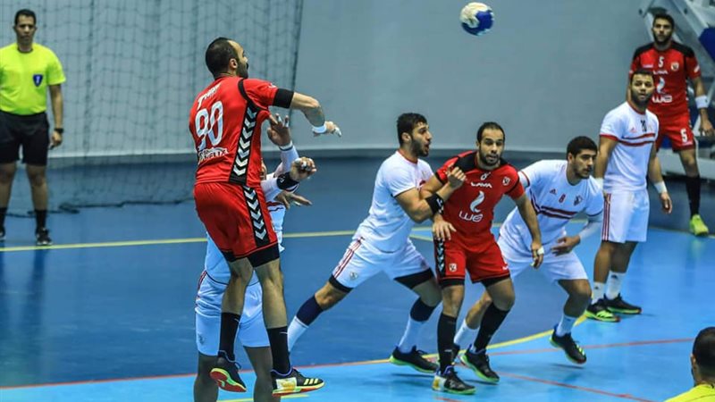 رجال يد الأهلي والزمالك
