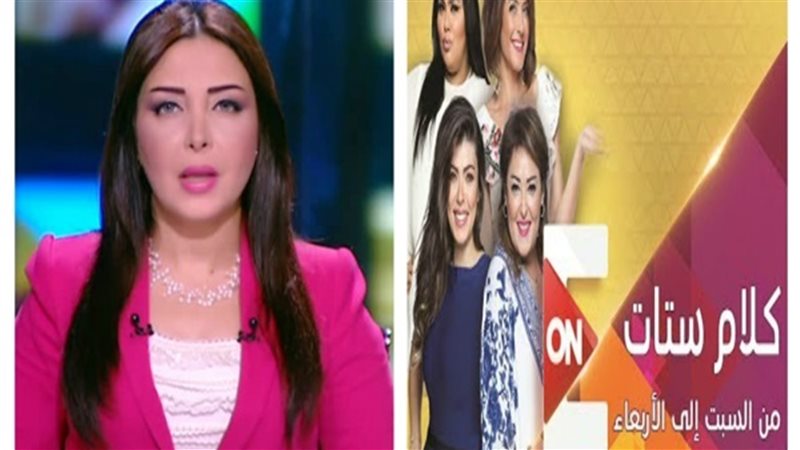  برامج التوك شو
