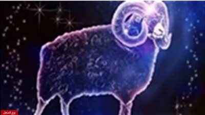 حظك اليوم.. برج الحمل1-5-2019