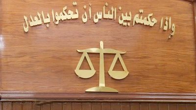 الحبس ثلاث سنوات لزوجة وعشيقها لممارسة الرذيلة في دسوق 