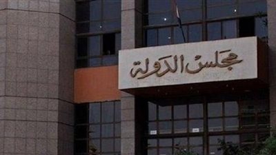 مجلس الدولة يقول كلمته: النقابات المستقلة غير قانونية 