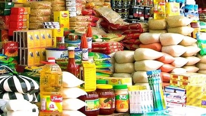 أسعار السلع الغذائية