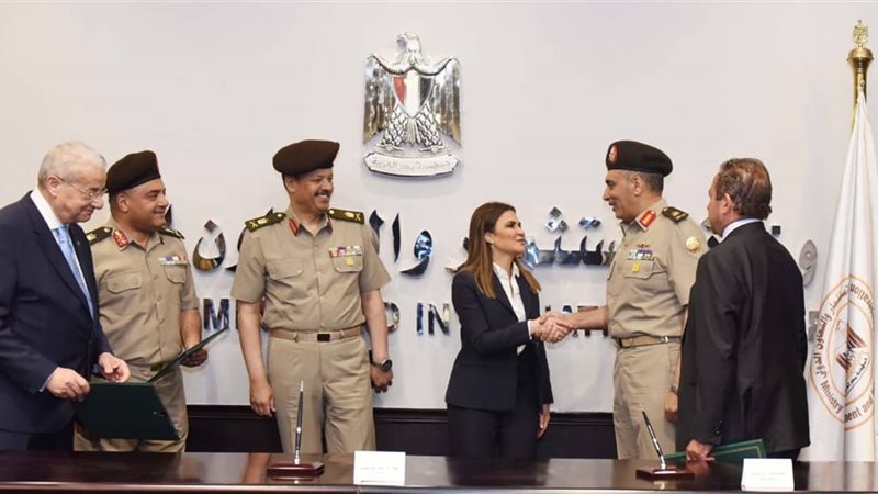 إنشاء محطة معالجة