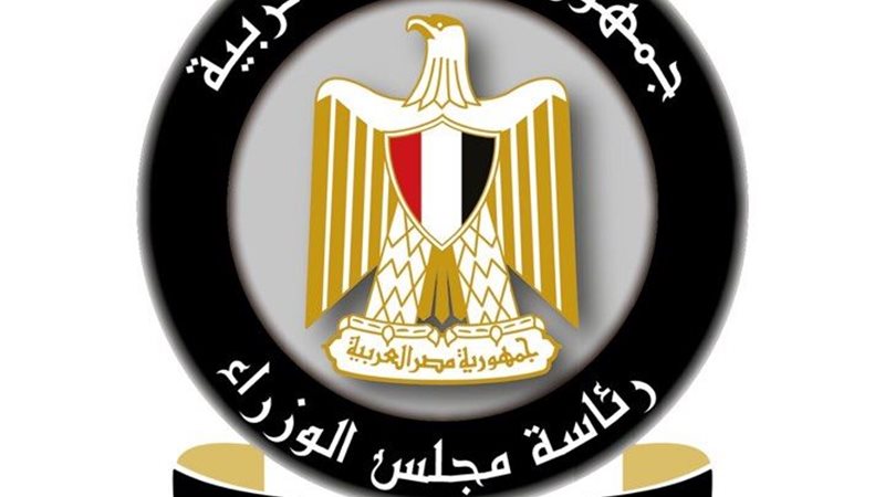 مجلس الوزراء- لحوم