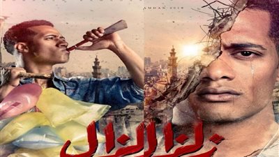 صور| مسلسلات رمضان 2019 .. كواليس جديدة من مسلسل «زلزال»