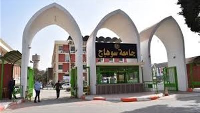 جامعة سوهاج تدعم البحث العلمي بصندوق للوقف الخيري