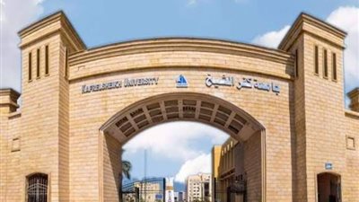 فوز جامعة كفر الشيخ بكأس أفضل لاعب في برنامج «العباقرة»