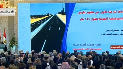 السيسي في الإسماعيلية.. افتتاح المرحلة الأولى من طريق العوجة
