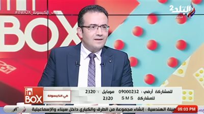 صيدلي الفيسبوك: العرقسوس يسبب الإجهاض ويضعف من الانتصاب
