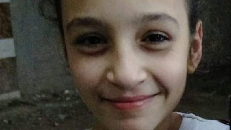 صورة الطفلة