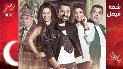 فيديو| شاهد الحلقة الثانية من مسلسل «شقة فيصل»
