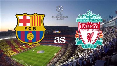 موعد مباراة ليفربول ضد برشلونة في دوري الأبطال والقنوات الناقلة