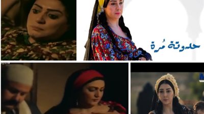 مسلسلات رمضان 2019| «عاهرة.. تبيع ابنائها.. دجالة» .. «حدوتة مُرة» يصدر أسوأ صور للمرأة