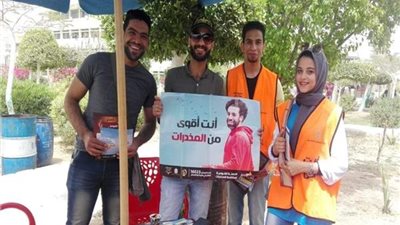 حملة «أنت أقوى من المخدرات» تبدأ مرحلتها الخامسة .. الأحد المقبل 