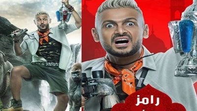شاهد| الحلقة السادسة من برنامج «رامز في الشلال»