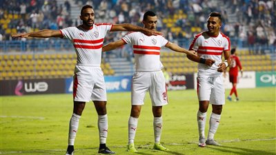 الزمالك يقتنص الثلاث نقاط من الداخلية لتقليص الفارق مع الأهلي 