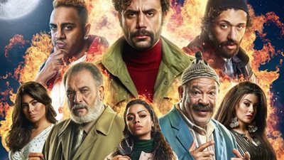 دراما رمضان 2019| الحلقة الـ «12» من مسلسل هوجان 