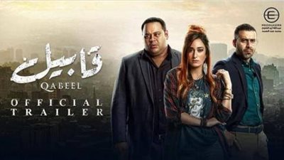دراما رمضان 2019| الحلقة الثالثة عشر من مسلسل قابيل لـ محمد ممدوح