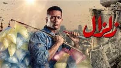 استجابة لمطلب القومي للمرأة.. «dmc» تترجم مسلسل«زلزال» للغة الإشارة