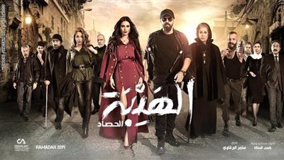 مشاهدة الحلقة الـ «14» من مسلسل الهيبة 3( الحصاد)