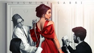دراما رمضان 2019| الحلقة الـ«17» من مسلسل حكايتي لـ«ياسمين صبري»