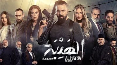 مشاهدة الحلقة الـ «16» من مسلسل الهيبة 3( الحصاد)