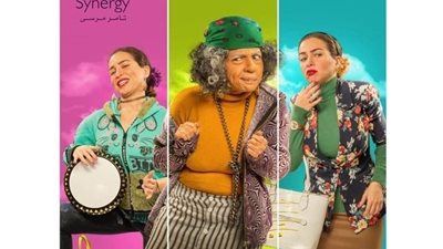  «السوقية»و«الإيحاءات الجنسية» ..45 مخالفة للكود الإعلامي في  مسلسل « البرنسيسة بيسة »