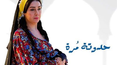 «الاتجار بالأطفال».. 26 مخالفة  للكود الإعلامي في مسلسل «حدوتة مُرة»