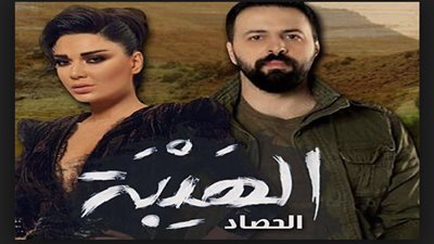 مشاهدة الحلقة الـ «22» من مسلسل الهيبة 3( الحصاد)