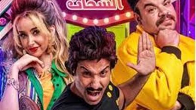 «الإيحاءات الجنسية» و«إهانة الزوج».. 24 مخالفة ضد المرأة في مسلسل «الواد سيد الشحات»