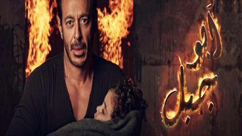  الحلقة الثانية عشر