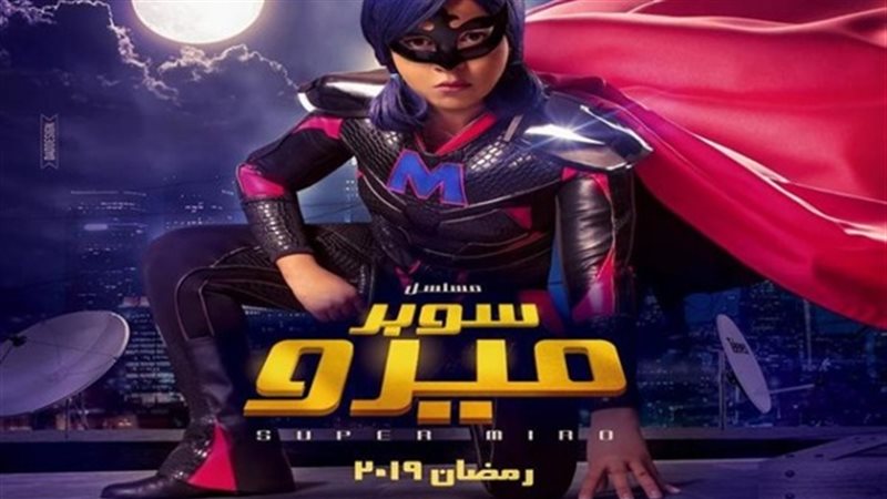 مشاهدة الـ «12» من