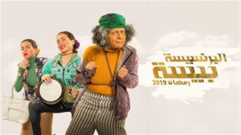 الحلقة الـ 24 من