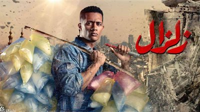 دراما رمضان 2019| أحداث الحلقة السابعة والعشرون من مسلسل زلزال