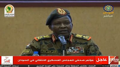 مؤتمر صحفي للمجلس العسكري الانتقالي في السودان 