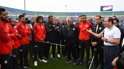 صور| الرئيس السيسي يزور المنتخب الوطني في إستاد الدفاع الجوي 