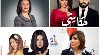 الثلاثاء.. مؤتمر صحفي لعرض النتائج النهائية لصورة المرأة  في دراما رمضان 2019