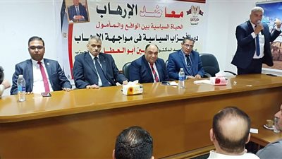 صور|بدء ندوة «دور الأحزاب السياسية في مواجهة الإرهاب» بـ مصر الثورة