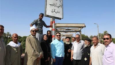 إطلاق اسم الشهيد أبانوب ناجح على كوبرى بني قرة بمحافظة أسيوط