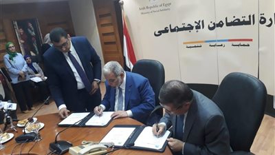 توقيع برتوكول تعاون بين الهيئة القومية للتأمين الاجتماعي ومصر الخير