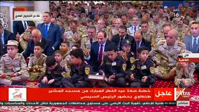 الرئيس السيسي يؤدي صلاة عيد الفطر 2019 بحضور أبناء الشهداء