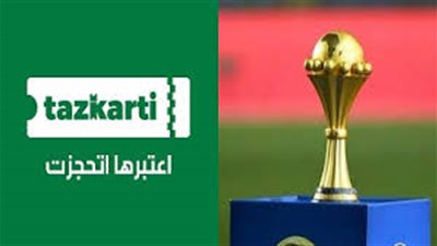 شركةtazkarti «تذكرتي»تستعد بأجهزة خاصة لكشف الشماريخ والألعاب النارية