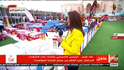 بث مباشر| احتفالية الرئيس بعيد الفطر 2019 مع أسر الشهداء