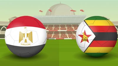 مشاهدة مباراة منتخب مصر وزيمبابوي في افتتاح كأس أمم إفريقيا 2019