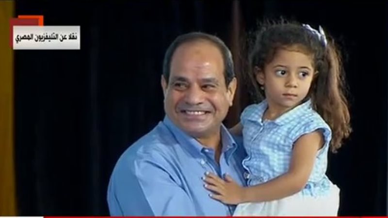 السيسي