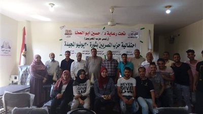 احتفالية المصريين بثورة 30 يونيو بمحافظة قنا